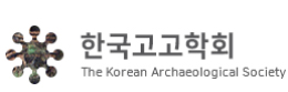 한국고고학회